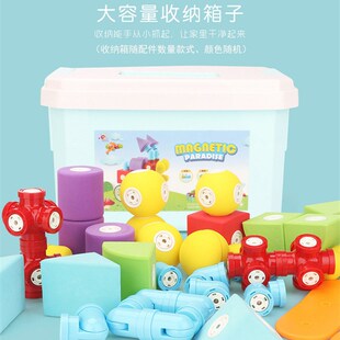 极速Eva Material Changeable Puzzle Large Particles Strong Ma