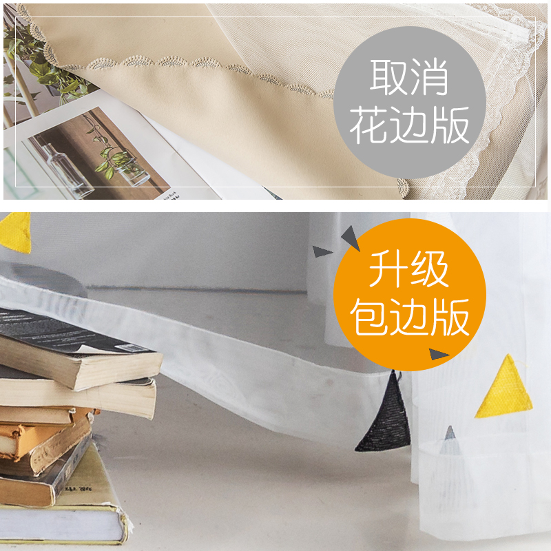 韩式网红公主风少女创意窗帘双层镂空星空全遮光蕾丝飘窗卧室客厅