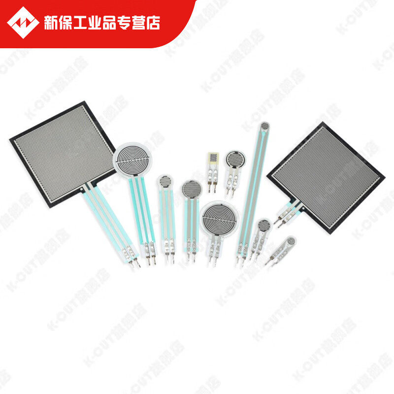 新品定制薄膜压力感测器电阻式力敏模块足底鞋垫机器人触觉FSR402