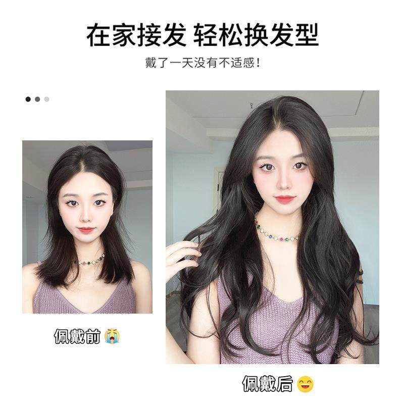 假发片女一片式卷发高层次法式卷接发片补发隐形无痕自然卷发片