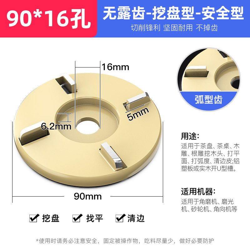 极速爆品新沪豪茶盘刀木工铣刀根雕工具铲刀茶台刀角磨机配件木板