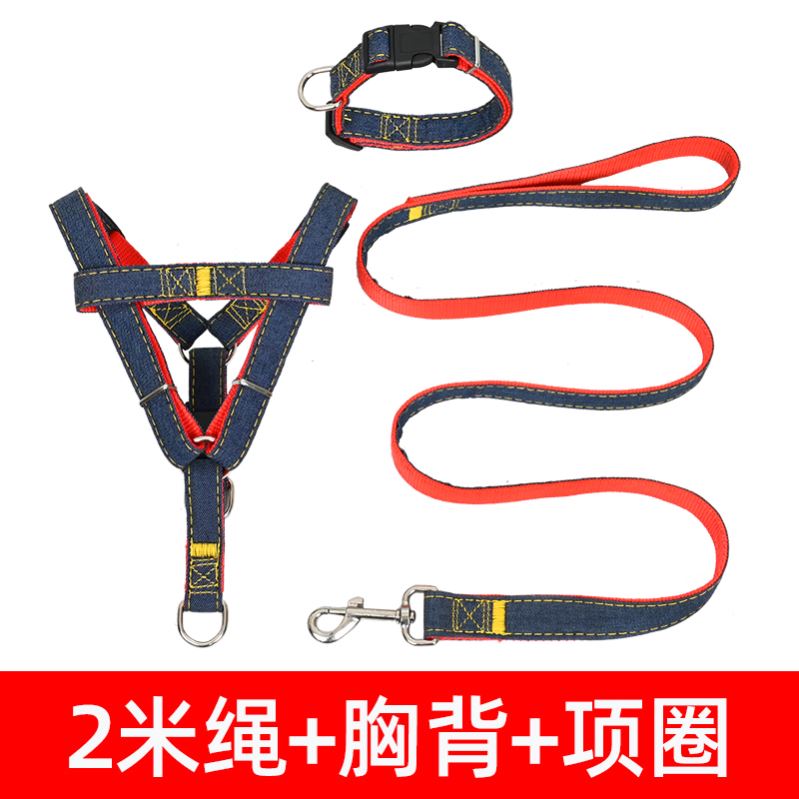 Dog leash. Versatile dog chain dog walking rope pet supplies