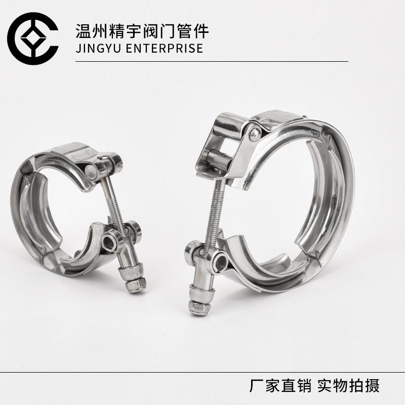 排气管卡箍 消声器V型抱箍 304不锈钢公母法兰盘接头喉箍涡轮管夹