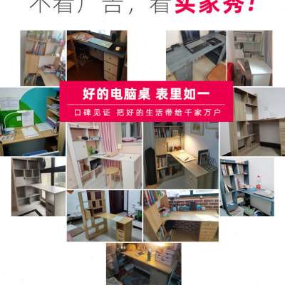 电脑桌台式家用书柜书桌一体书架组合简约卧室学生转角桌子书桌