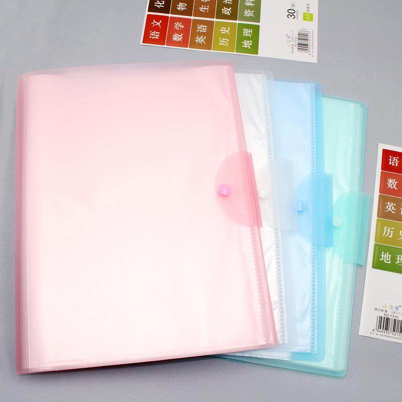馨家家日用品精选好物收纳册插页透明资料册A3设计试卷收纳袋
