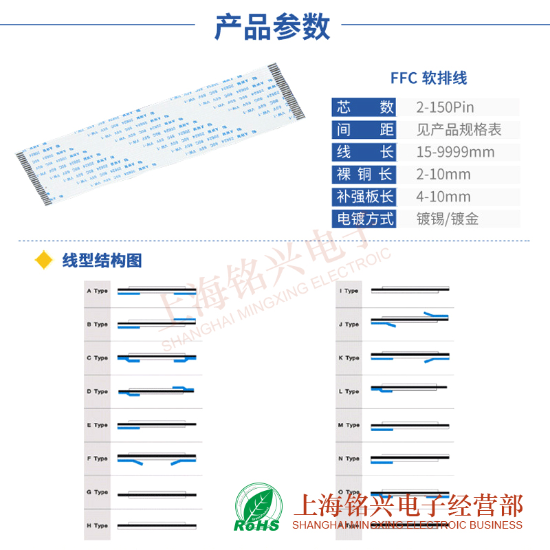 10条 1.0MM间距FPC/FFC扁平软排线  7P 9P 11P 13P 15Pin 正反向