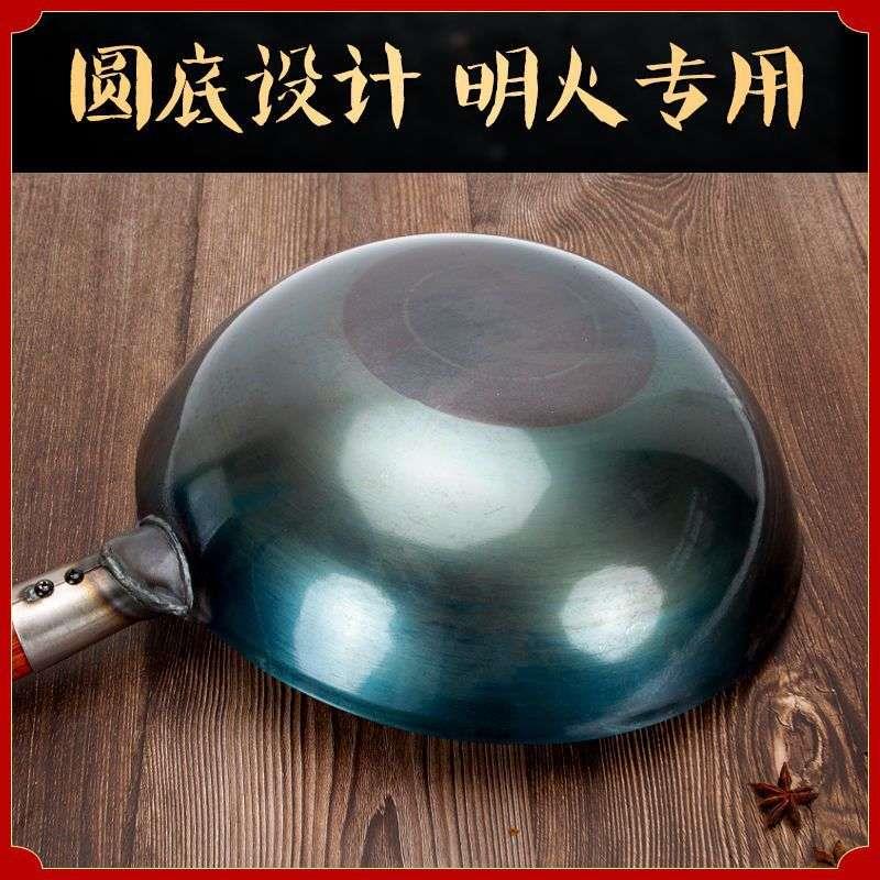 老款铁锅用炒锅涂层少油烟锅不沾锅瓦斯炉小圆底锅