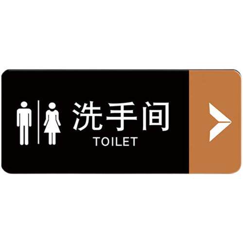 洗手间指示牌时尚厕所标志牌化妆室门牌楼道过道指示挂牌指引定制