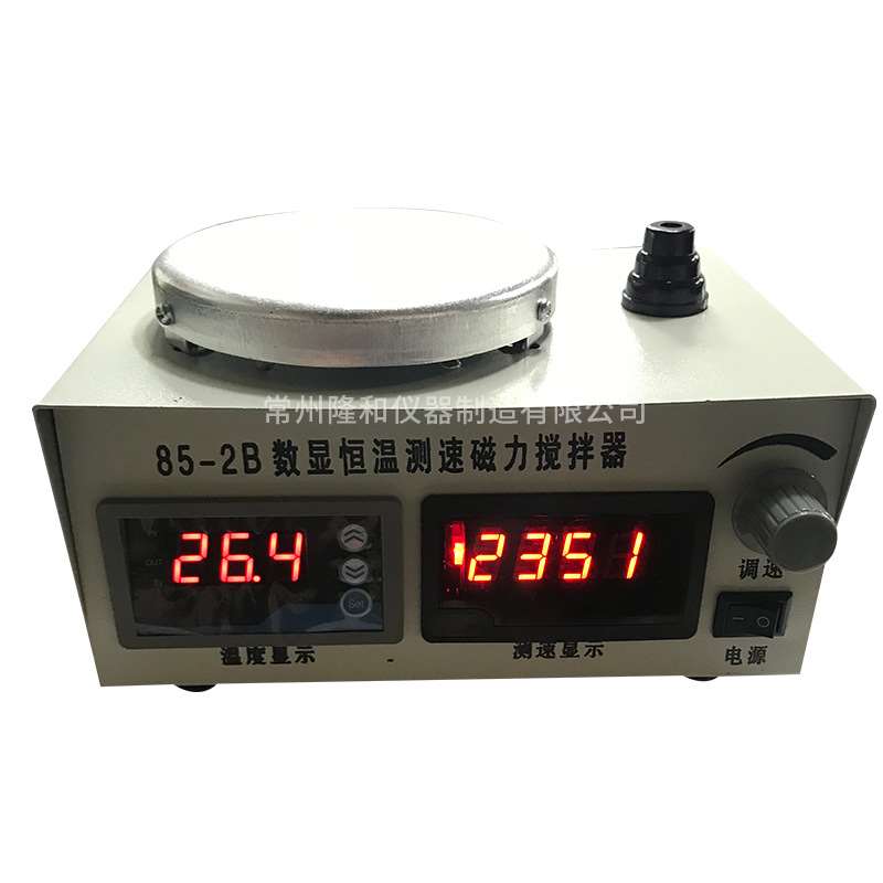 85-2和85-2B数显恒温磁力加热搅拌器 数显恒温磁力搅拌器