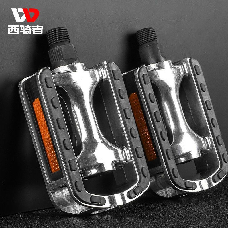 自行车脚踏板铝合金脚蹬一对防滑单车脚蹬子登山车通用配件大全