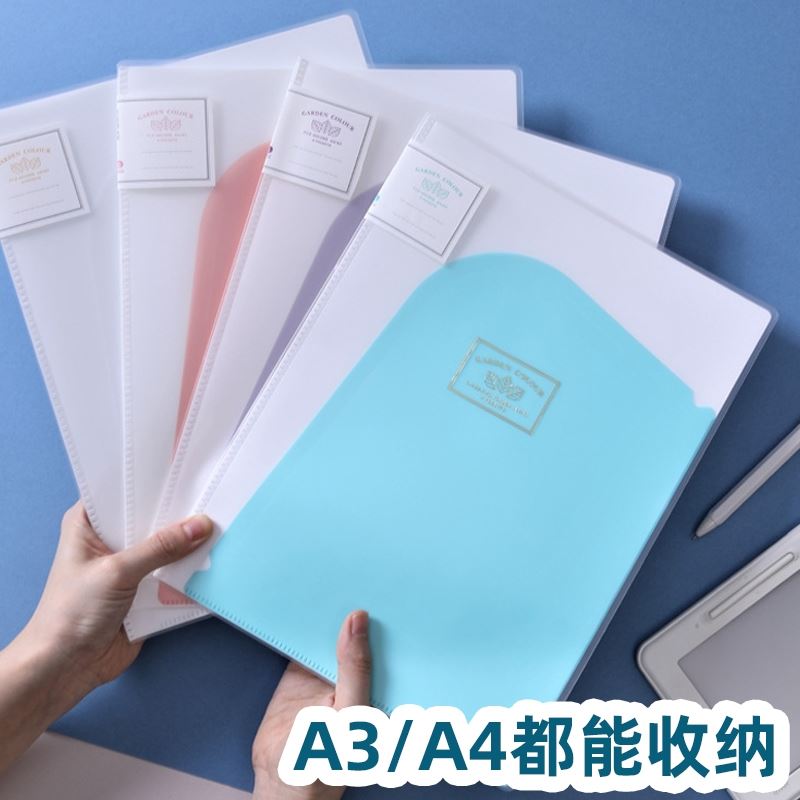 L型多功能分类资料多层文件收纳夹简约A4试卷整理神器档案资料袋