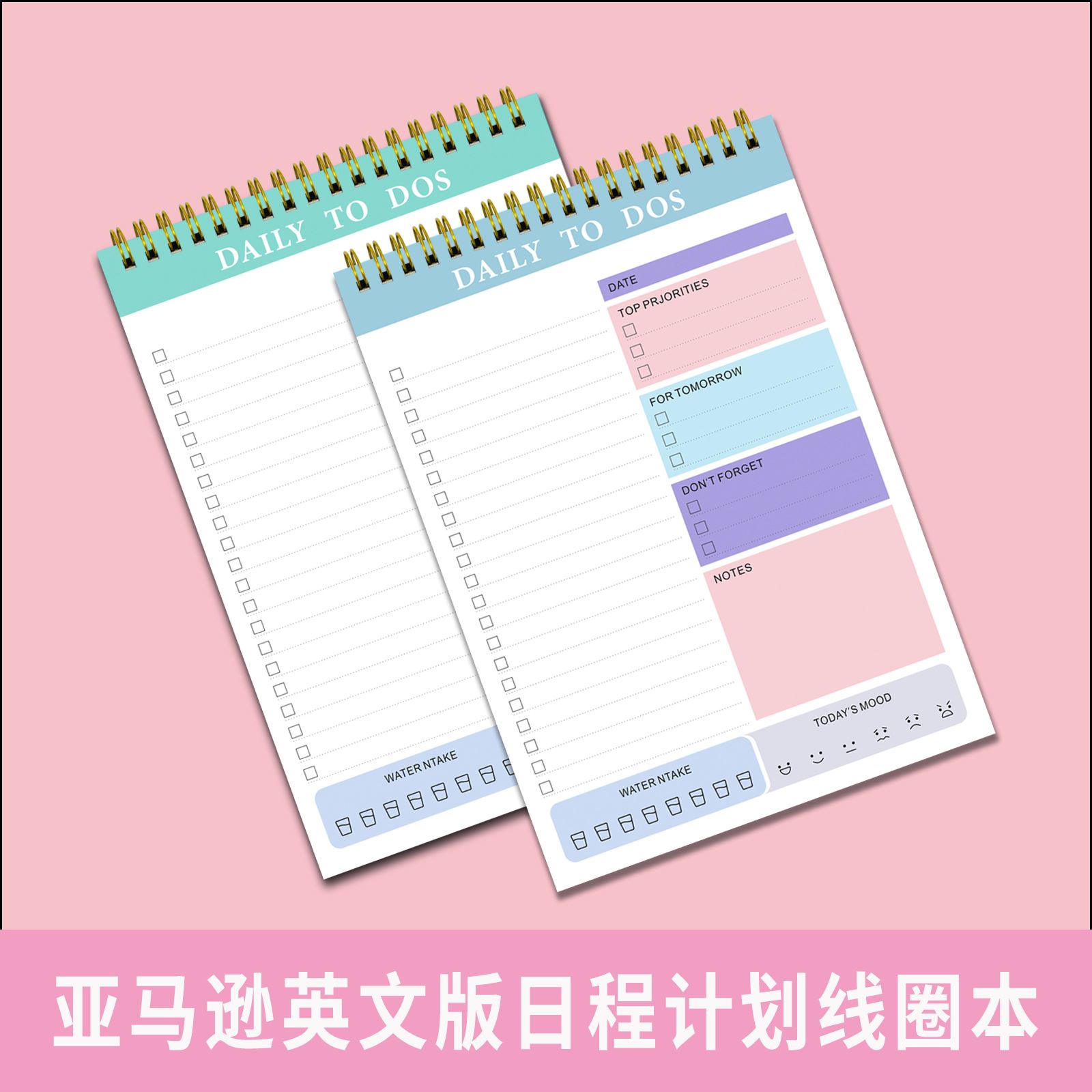 亚马逊每日计划本日程计划线圈本日程规划线圈本英文日程笔记本