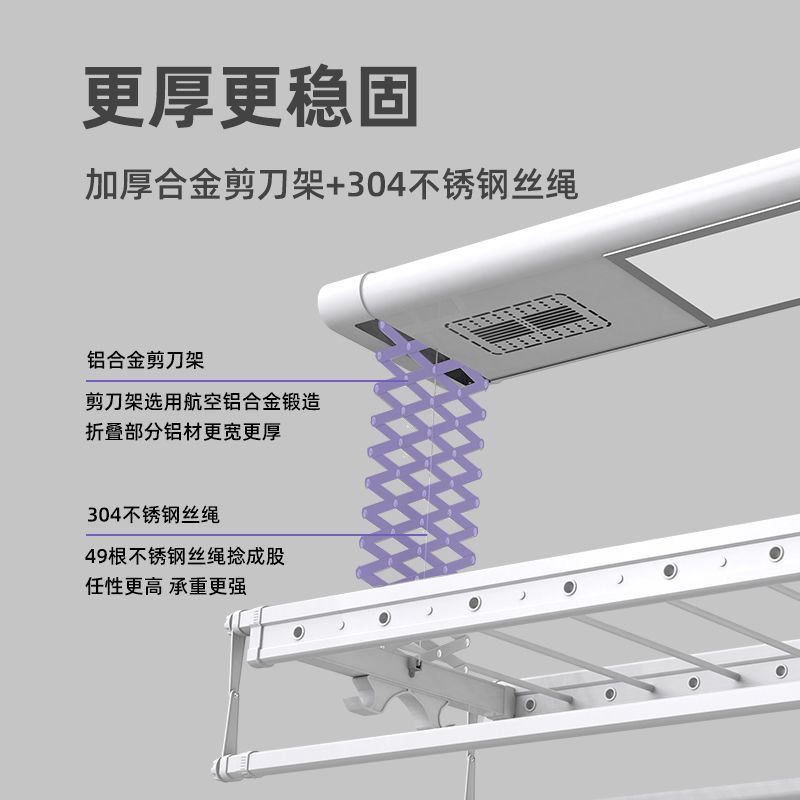 全自动晾衣架电遥控升降阳台智能烘干晒伸缩家用凉衣晾衣杆机