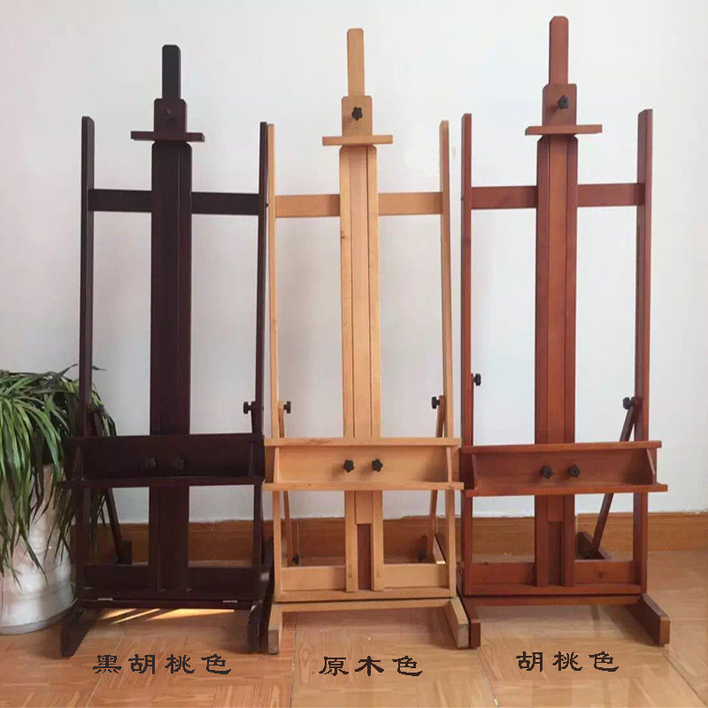 极速包邮实木制画架油画架高端楼盘广告宣传展示架KT板展架落地大