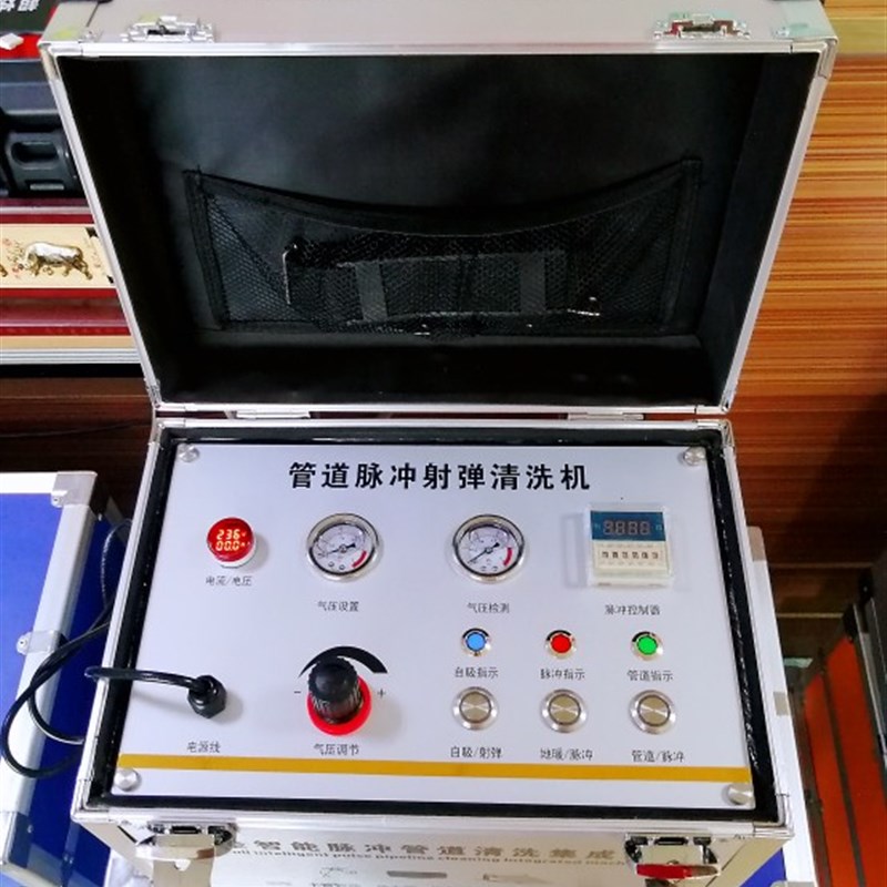 管道射弹清洗一体机铝合金箱体带背带高压脉冲射弹清洗两用