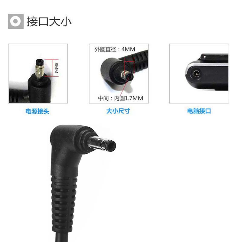神舟炫龙A40L-741HD精盾K570C K470N Q480S笔记本充电源适配器