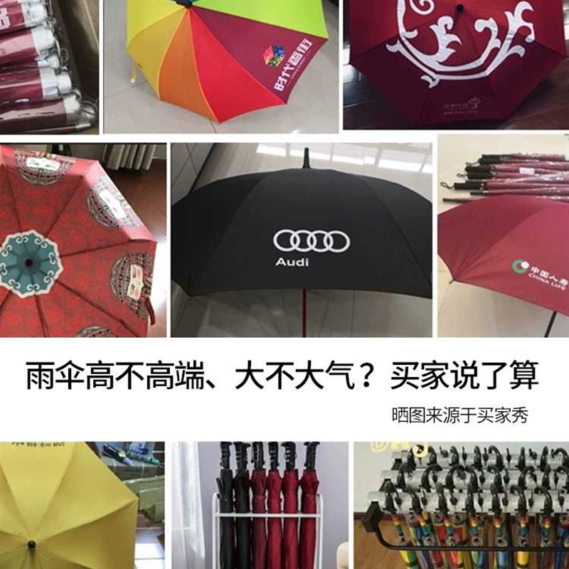 高档雨伞定制logo广告伞女男士黑胶大礼品雨s伞晴雨两用全自动折