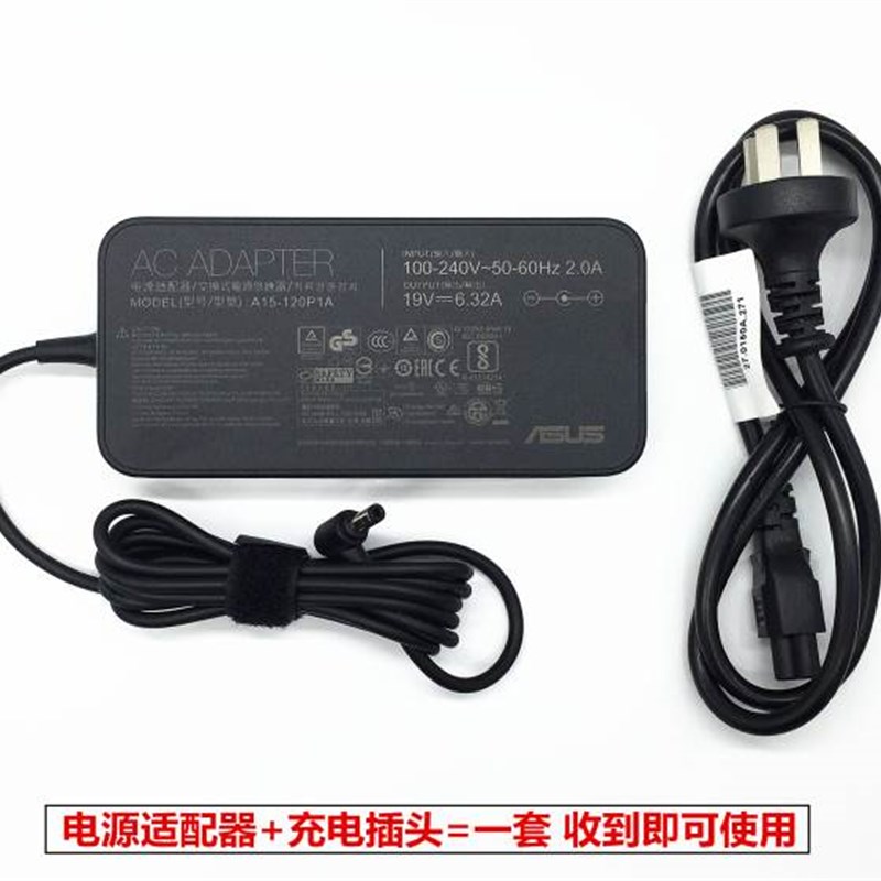 厂家原装华硕傲世V4000台式All充电线19V6.32A 120W电源适
