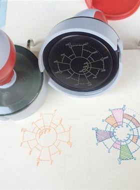 chronodex印章 时间饼图印章 手账专用印章 时间轴印章 包邮