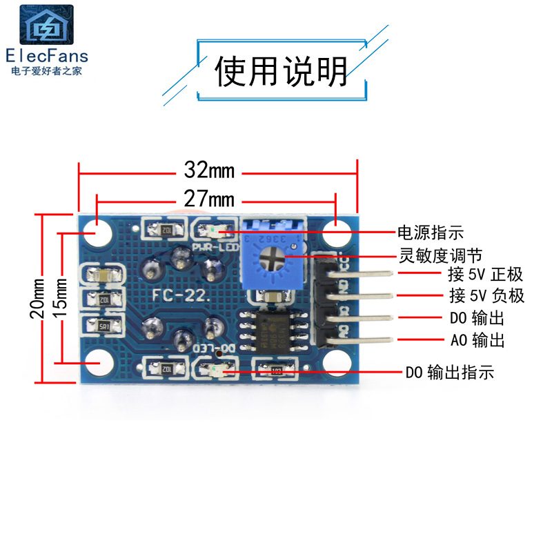 MQ-135 空气质量检测传感器模块 烟雾有害气体检测报警高灵敏探头