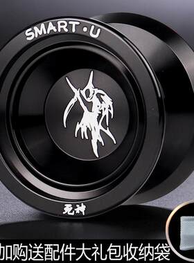极速。专业悠悠球比赛专用铝合金死神溜溜球儿童新手入门yoyo球超