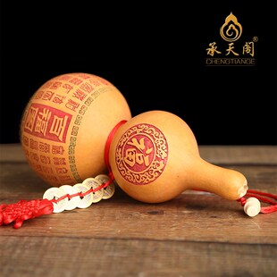 好货承天阁百福葫芦摆件大号天然开口五帝钱天然真葫芦办公摆酒柜