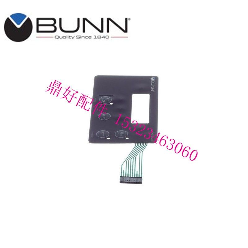 按键面贴原厂美国BUNN AXIOM美式咖啡机配件 按键右开关面膜 - 封面