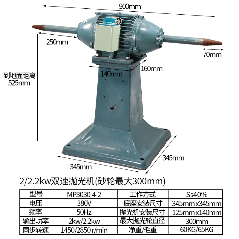 新品林立除锈抛光机m打磨机拉丝机砂轮机砂带机拉丝机立式台式工