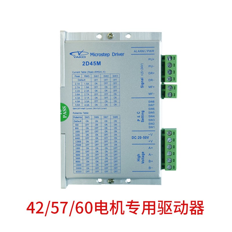 新品新品bQRXQ直线同步带滑台模组研控细分数控5M7步进马达驱动器