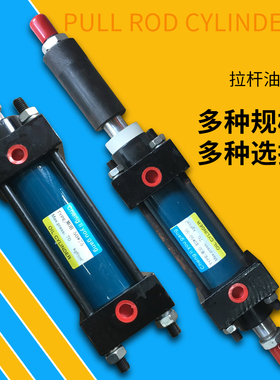 直销新品液压缸油压缸模具抽芯拉杆油缸冲压BMOB100 2K5 50 75 10