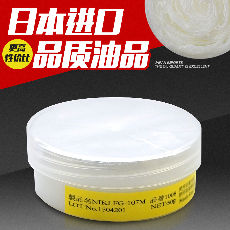 新品汽车电动g门滑道清洗剂厢型车中门轮滑轨道润滑脂中控锁芯锁