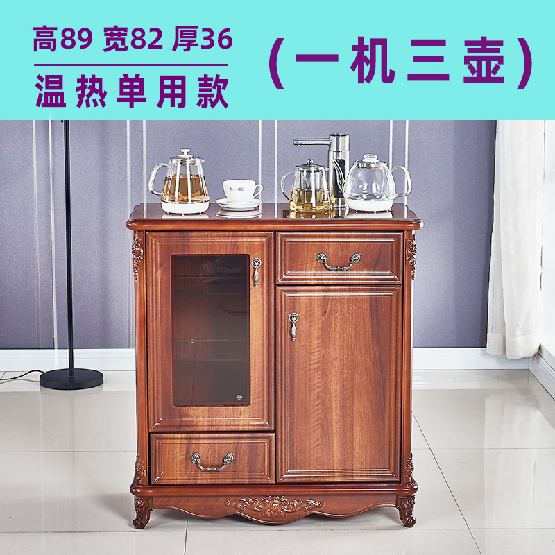 新品中式茶吧机家用立式s全自动饮水机带双柜子茶水柜实木客厅美