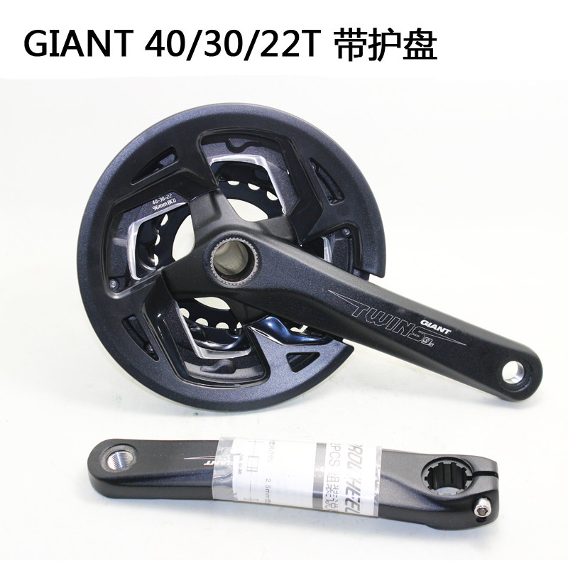 登山自行车XTC800中空一体大齿盘27 30速9速10速齿盘40-30-22T