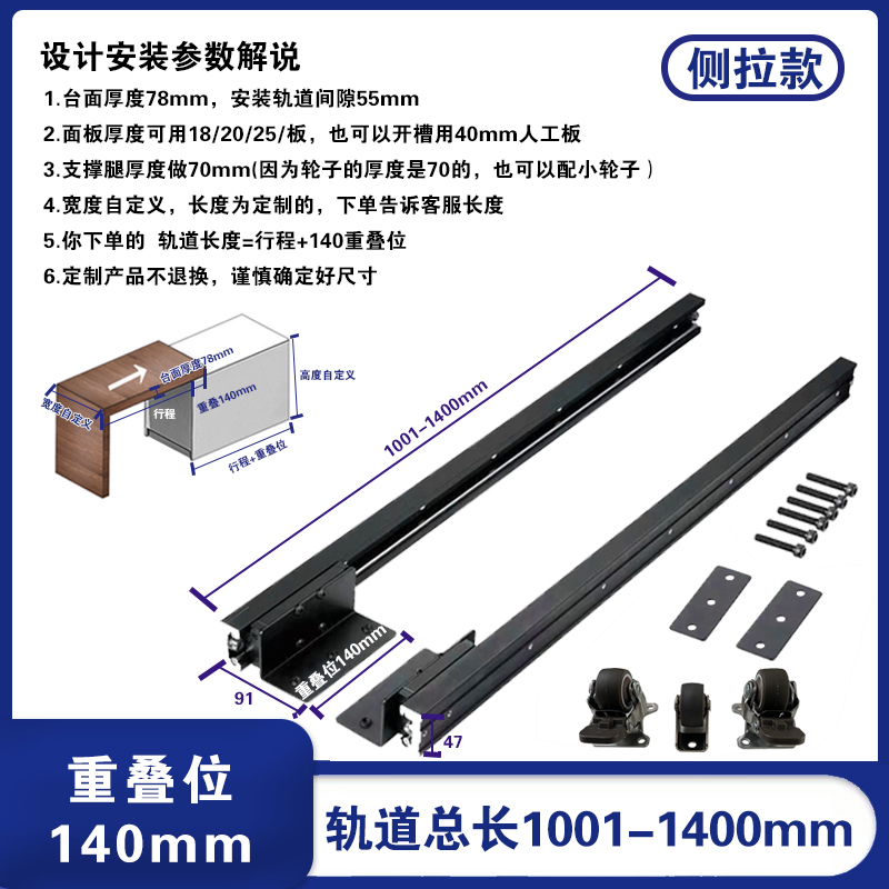 新品开放式厨房推拉平移s中岛台伸缩滑轨重型直线抽拉导轨轨道五