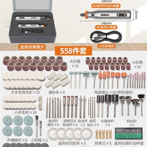 新品电磨机小型手持打磨机电动切割玉石木工雕刻工具W迷你电钻抛