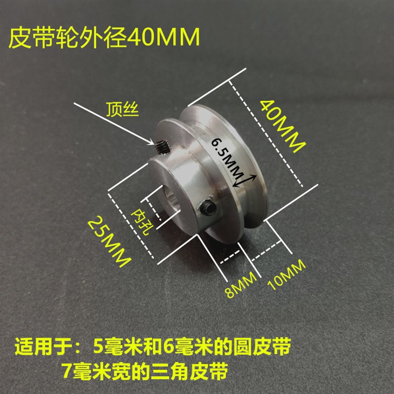 直销新款铝合金皮带n轮单水槽V型圆皮带轮主轴电机模型皮带轮传动