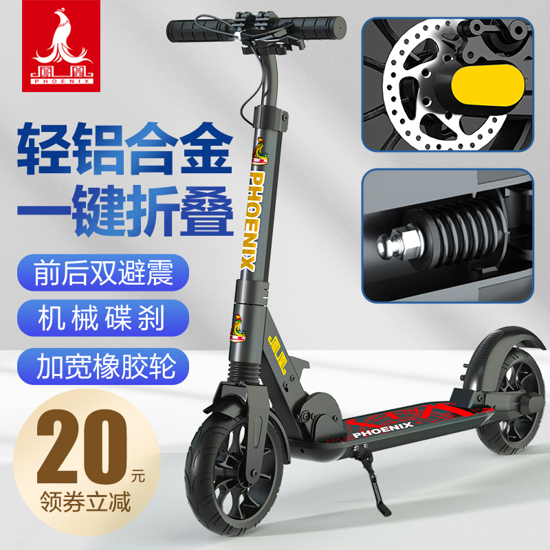 成人非电动极限滑板车成人滑板车上班可折叠大学生校园大人可折叠