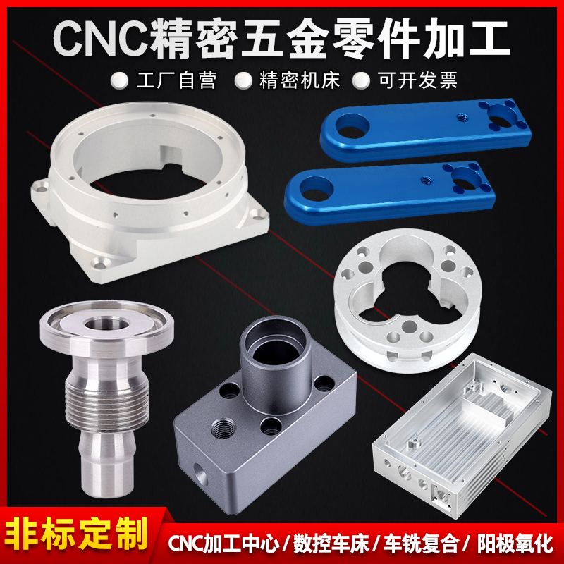 2023CNC精密定做黄铜铝合金盒不锈钢五金零件加工数控车床铣床非
