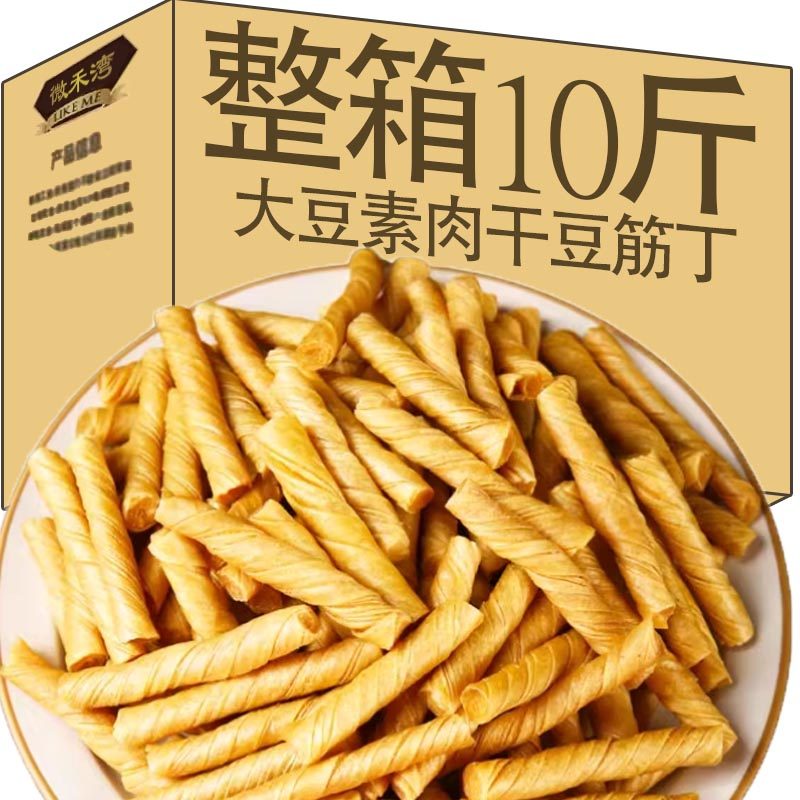 大豆素肉干豆筋丁豆制品无盐粒干货手撕豆皮腐竹豆棒豆卷人造肉