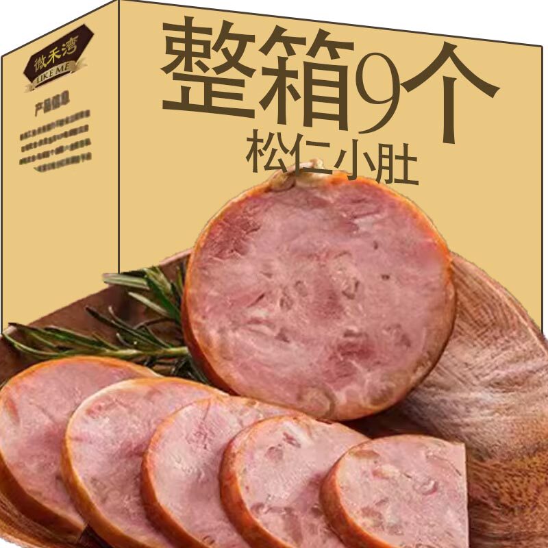 哈尔滨风味松仁小肚即食东北特产松花小肚熟食老式肉肚速食下酒菜