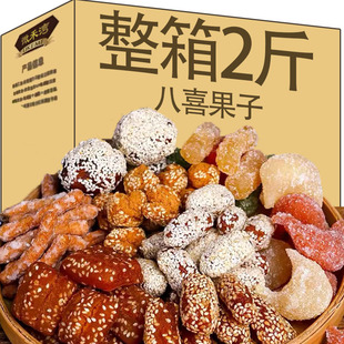 八喜果子河南老式传统糕点果子羊角蜜口酥蜜三刀糕点雪枣袋装