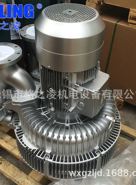 环形漩涡风机2RB 943 H47  25KW  旋涡气泵 GZLING 格之凌