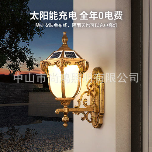 户外墙壁灯太阳能灯防水led门头灯简约感应壁灯庭院灯阳台照明灯