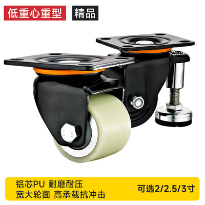 60F/80F水平调节福马轮2.5/3寸低重心带支撑脚杯重型脚轮万向轮