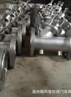 BJ45H,BJ45Y,BJ45W 保温夹套直流式截止阀,保温截止阀 DN100