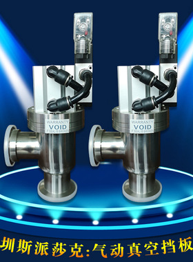 高真空气动挡板阀KF-25不锈钢气动挡板阀波纹管密封DN25 32 50