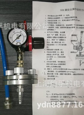 灿孚不锈钢SDI测定仪 FI-47手动SDI分析仪 45um污染指数分析仪