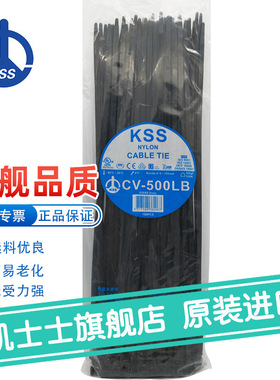 CV-500LB黑色台湾凯士士KSS-尼龙扎线带 100根/包