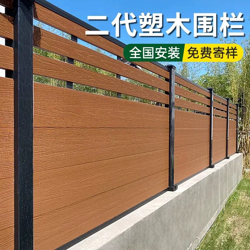 共挤二代3D木纹塑木围栏板图片