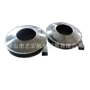 原料备件 陶机配件 出料口 Discharge Hole